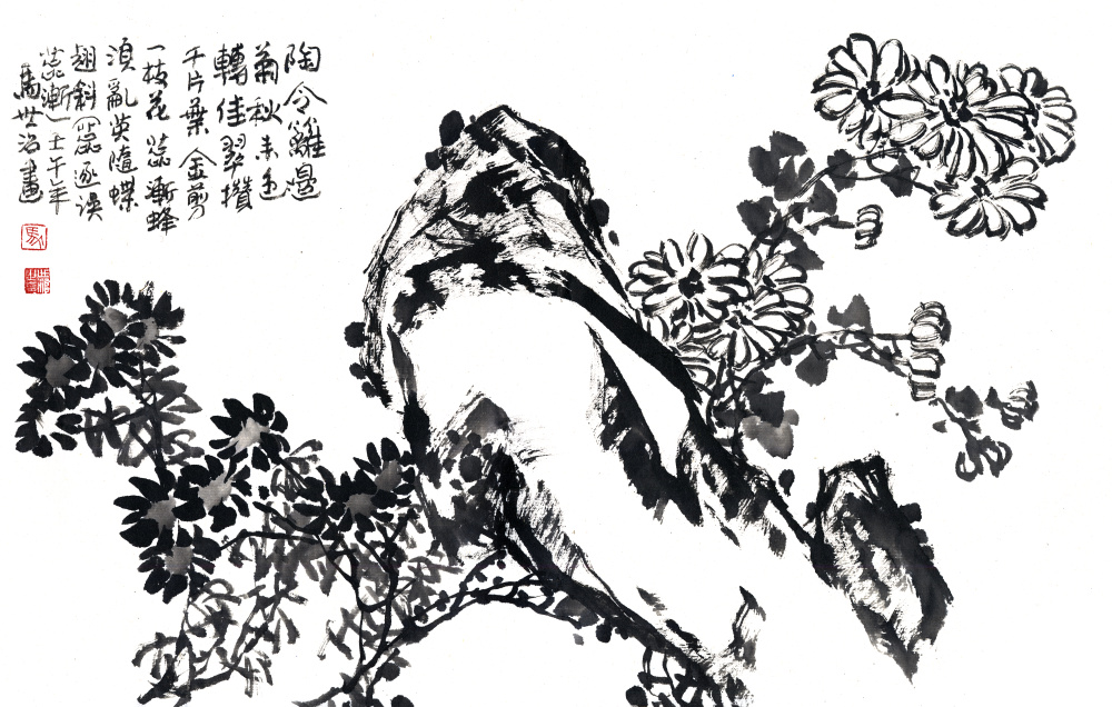 马世治  秋菊 拷贝.jpg
